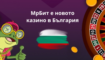 МрБит е новото казино в България
